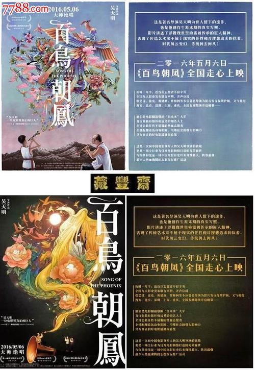 旧金山音乐学院硕士毕业证